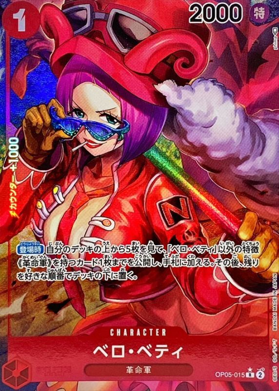 Onepiece BELO BETTY R OP05-015 op05 Awakening Of The New Era [ALT ART PARALLEL]