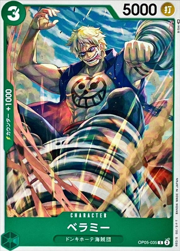 Onepiece Bellamy C OP05-035 op05 Awakening Of The New Era