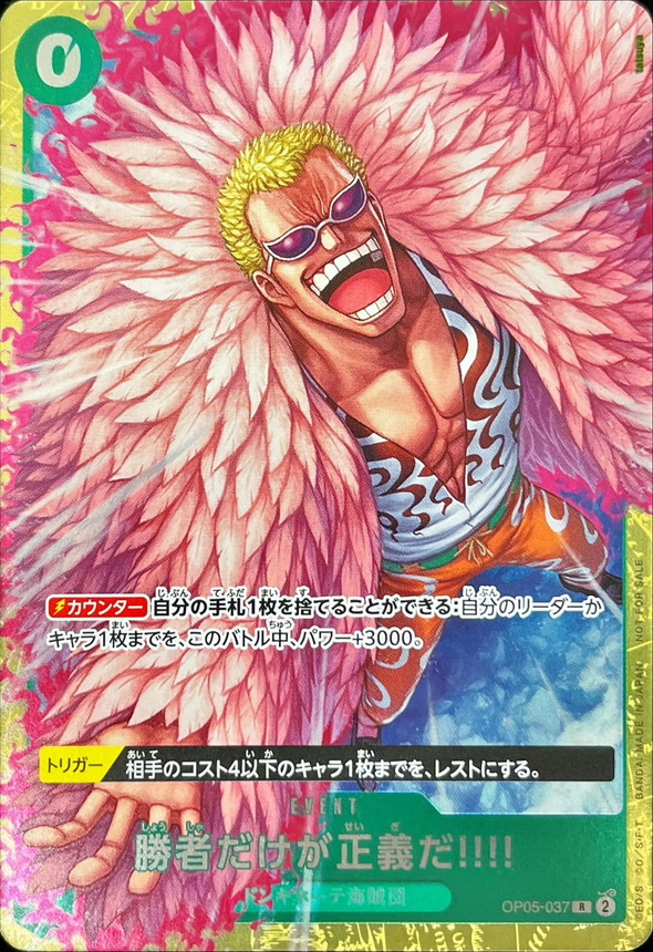 Onepiece BECAUSE THE SIDE OF JUSTICE WILL BE WHICHEVER SIDE WINS!! R OP05-037 op05 Awakening Of The New Era [ALT ART FOIL FULL ART]