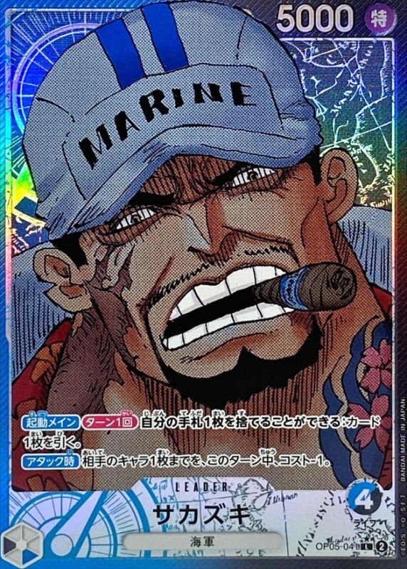 Onepiece Sakazuki L OP05-041 op05 Awakening Of The New Era [MANGA PARALLEL]