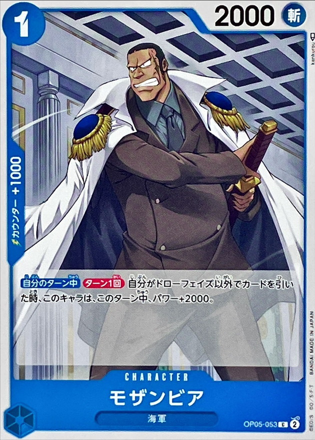 Onepiece Mozambia C OP05-053 op05 Awakening Of The New Era