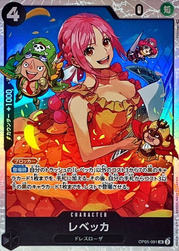 Onepiece Rebecca SR OP05-091 op05 Awakening Of The New Era