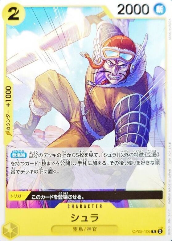 Onepiece SHURA R OP05-106 op05 Awakening Of The New Era [ALT ART]