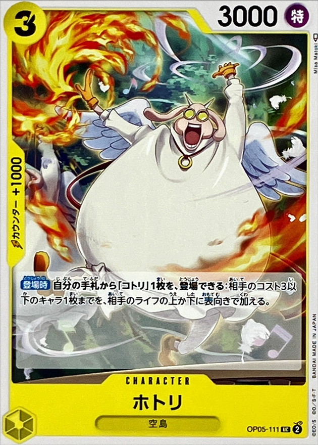 Onepiece Hotori UC OP05-111 op05 Awakening Of The New Era