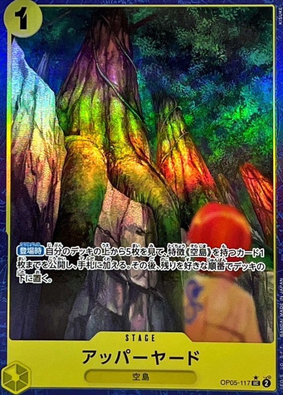 Onepiece UPPER YARD UC OP05-117 op05 Awakening Of The New Era [ALT ART PARALLEL]