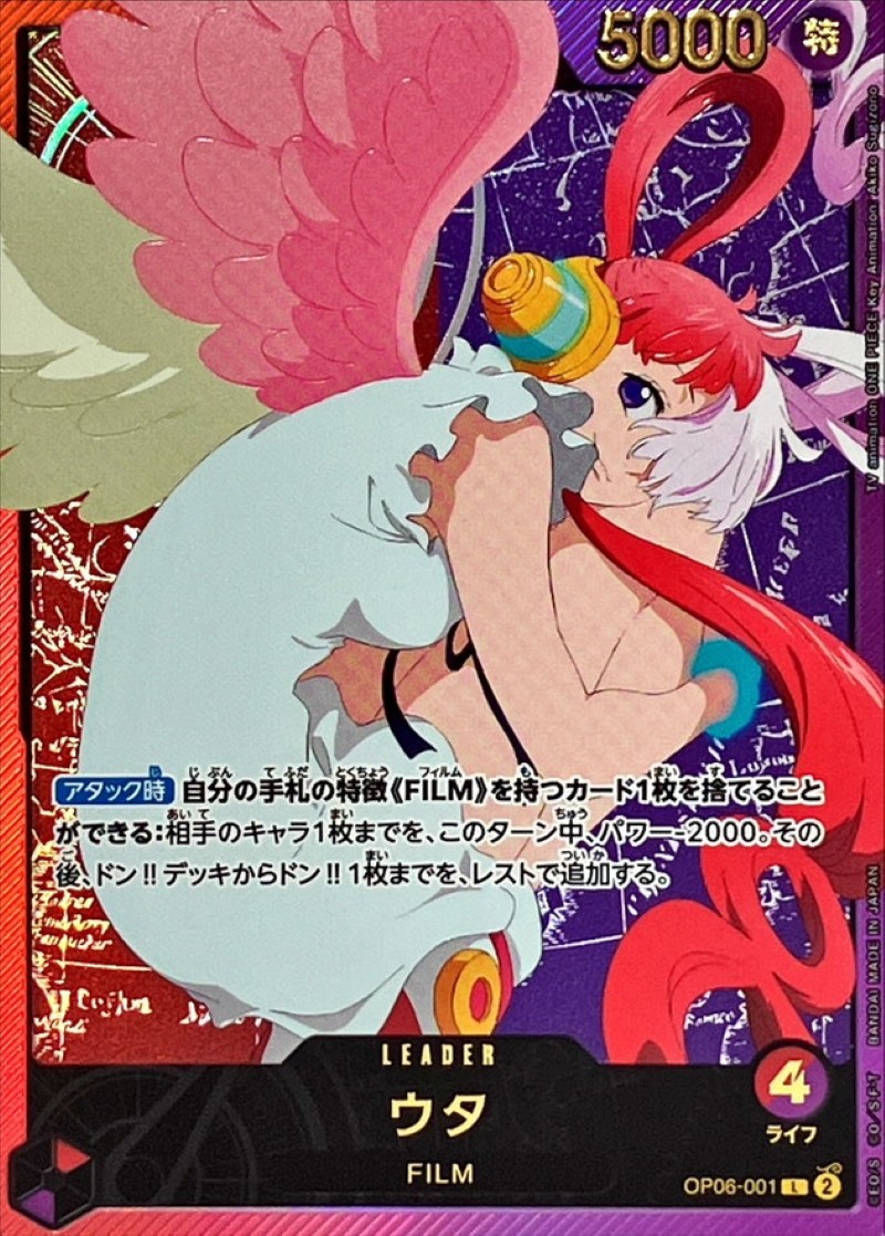 PSA 10 Onepiece Uta L OP06-001 op06 Wings Of The Captain [ANIME GOLD]