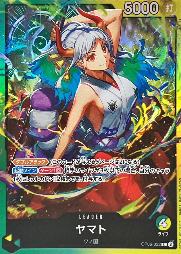 Onepiece Yamato L OP06-022 op06 Wings Of The Captain [ALT ART]