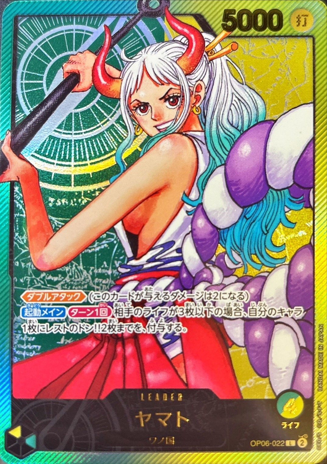 Onepiece Yamato L OP06-022 op06 Wings Of The Captain [GOLD MANGA]