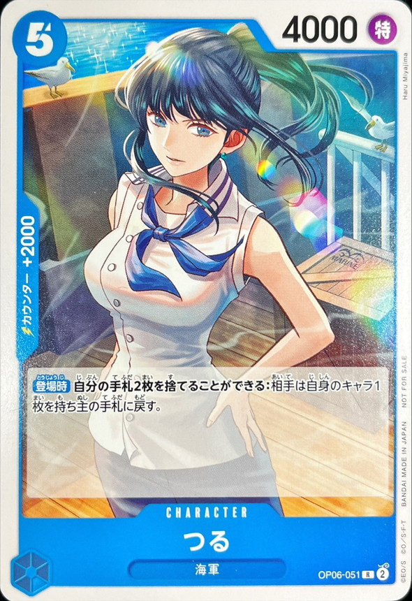 Onepiece Tsuru R OP06-051 op06 Wings Of The Captain [ALT ART]