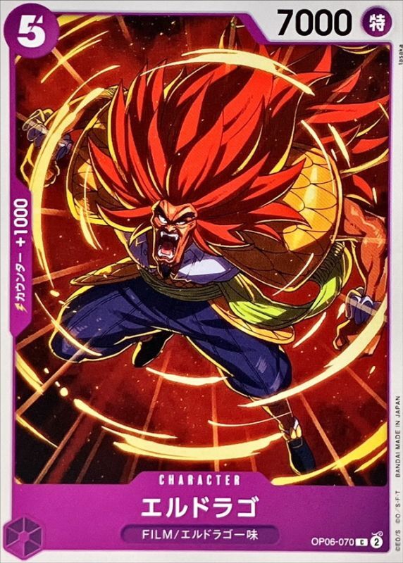 Onepiece Eldoraggo C OP06-070 op06 Wings Of The Captain