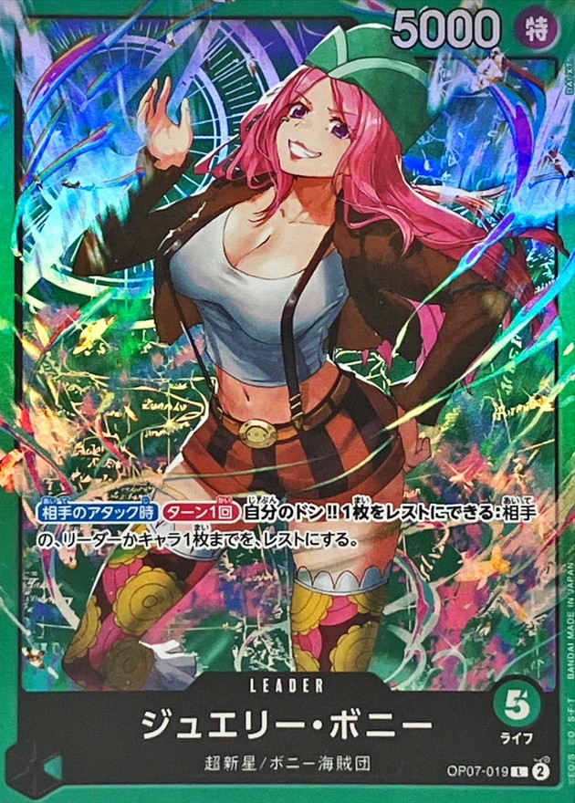 Onepiece Jewelry Bonney parallel L OP07-019 op07 500 Years In The Future [ALT ART]