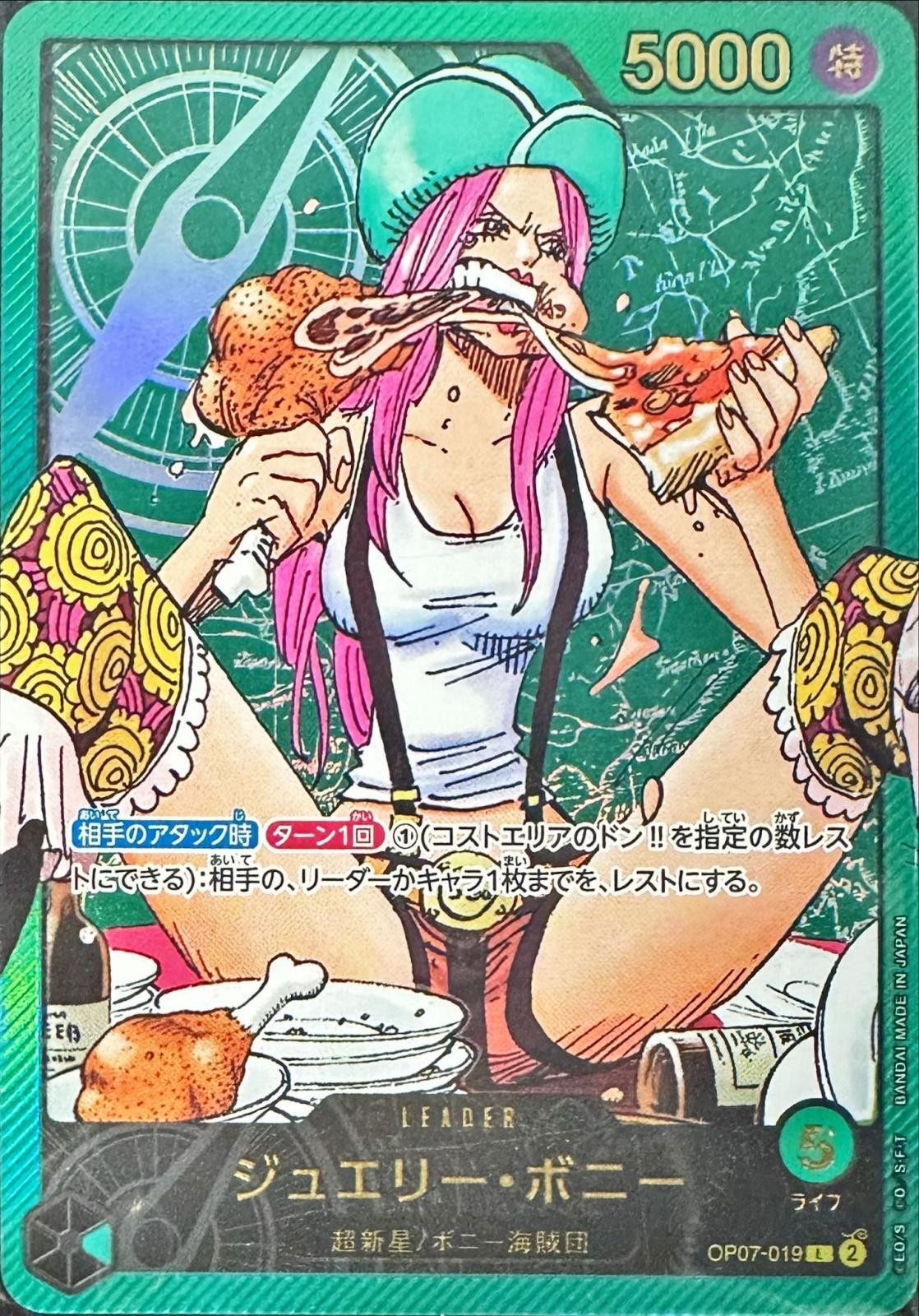 Onepiece Jewelry Bonney parallel L OP07-019 op07 500 Years In The Future [GOLD MANGA]