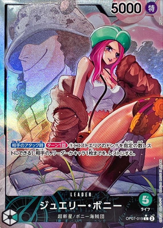 Onepiece Jewelry Bonney parallel L OP07-019 op07 500 Years In The Future [ALT ART PARALLEL]