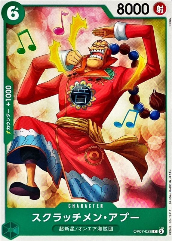 Onepiece Scratchmen Apoo C OP07-028 op07 500 Years In The Future