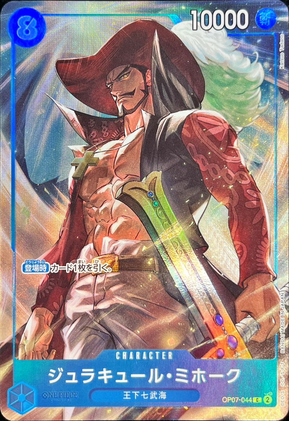 Onepiece Dracule Mihawk C OP07-044 op07 500 Years In The Future [ALT ART]