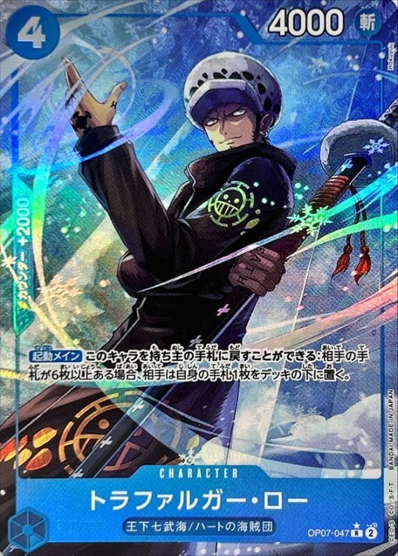 Onepiece Trafalger D. Law C R OP07-047 op07 500 Years In The Future [ALT ART PARALLEL]