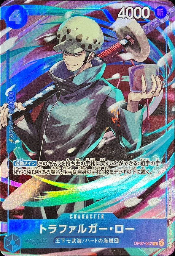 Onepiece Trafalger D. Law C R OP07-047 op07 500 Years In The Future [ALT ART]