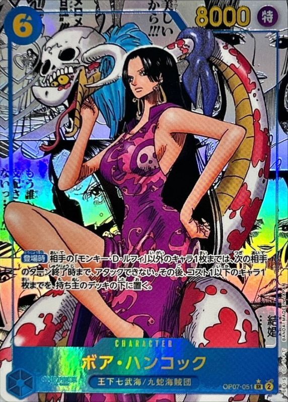Boa Hancock SR OP07-051 OP07
