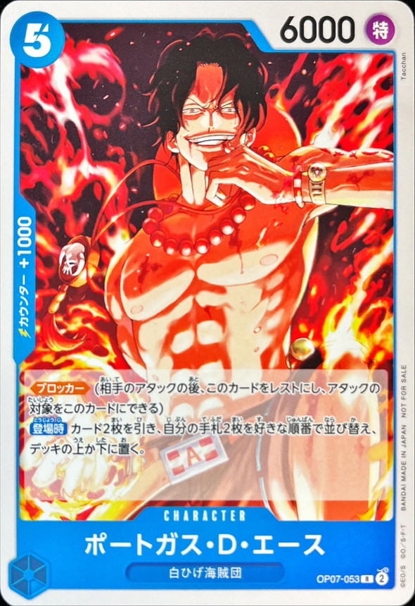 Onepiece Portgas D. Ace R OP07-053 op07 500 Years In The Future [ALT ART]