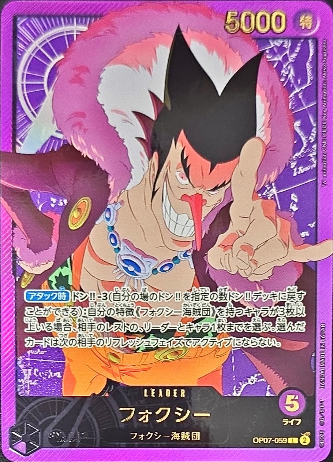 Foxy L OP07-059 OP07