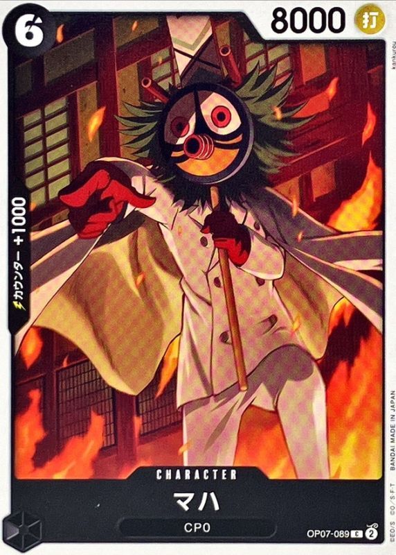 Onepiece Maha C OP07-089 op07 500 Years In The Future