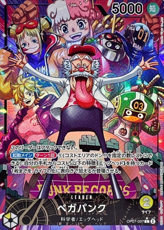 Onepiece Vegapunk L OP07-097 op07 500 Years In The Future [ALT ART PARALLEL]