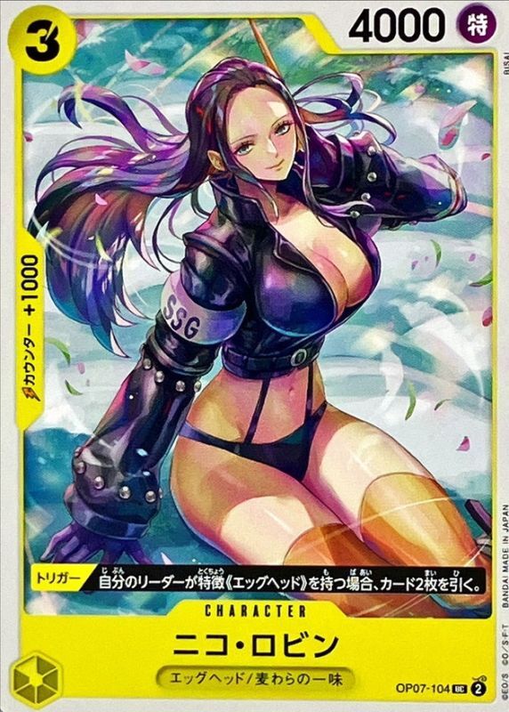 Onepiece Nico Robin UC OP07-104 op07 500 Years In The Future