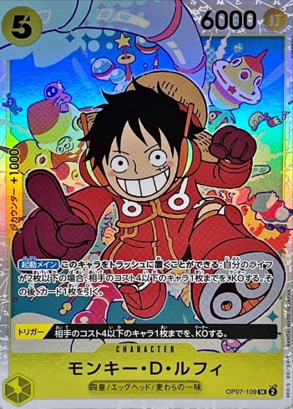 Onepiece Monkey D. Luffy SR OP07-109 op07 500 Years In The Future [ALT ART]