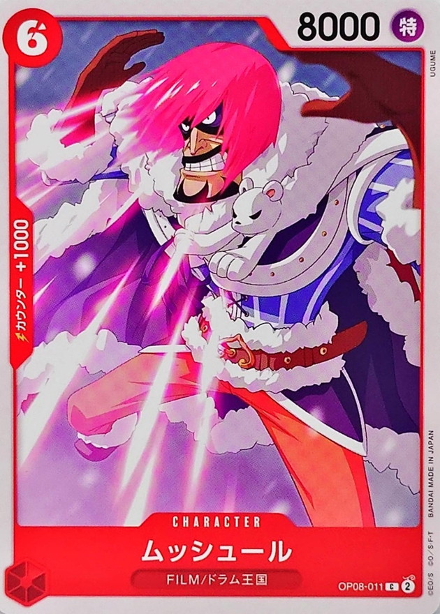 Onepiece Musshuru C OP08-011 op08 Two Legends