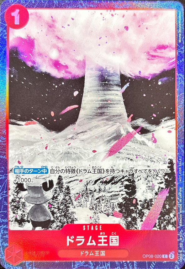 Onepiece Drum Kingdom C OP08-020 op08 Two Legends [ALT ART]