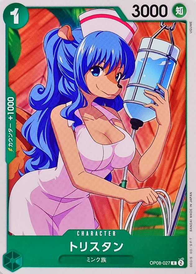 Onepiece Tristan C OP08-027 op08 Two Legends