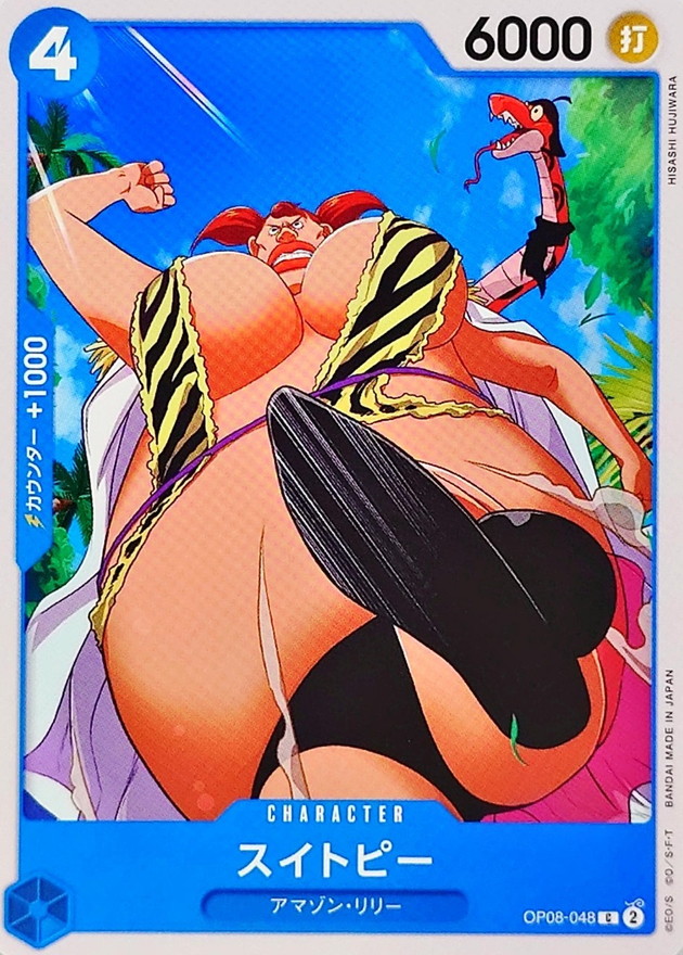 Onepiece Sweet Pea C OP08-048 op08 Two Legends