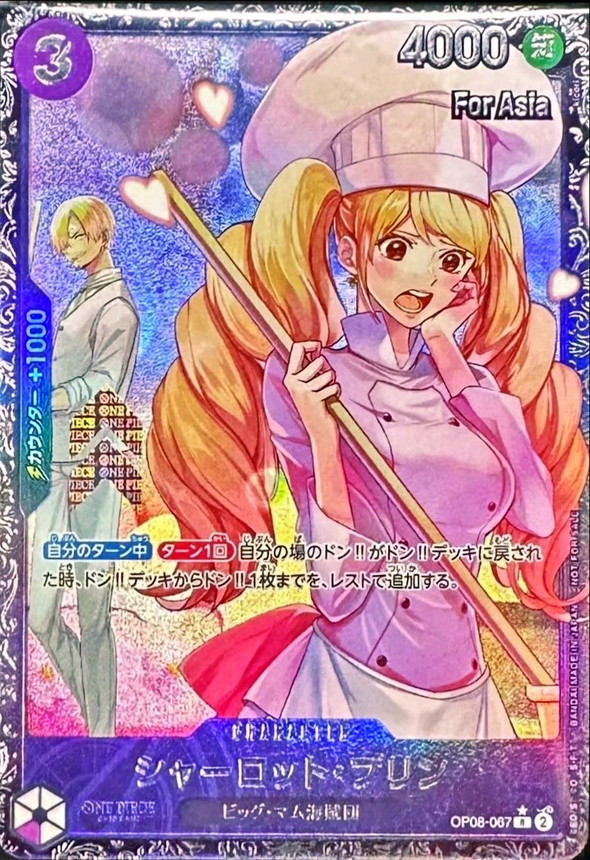 Charlotte Pudding R OP08-067 OP08
