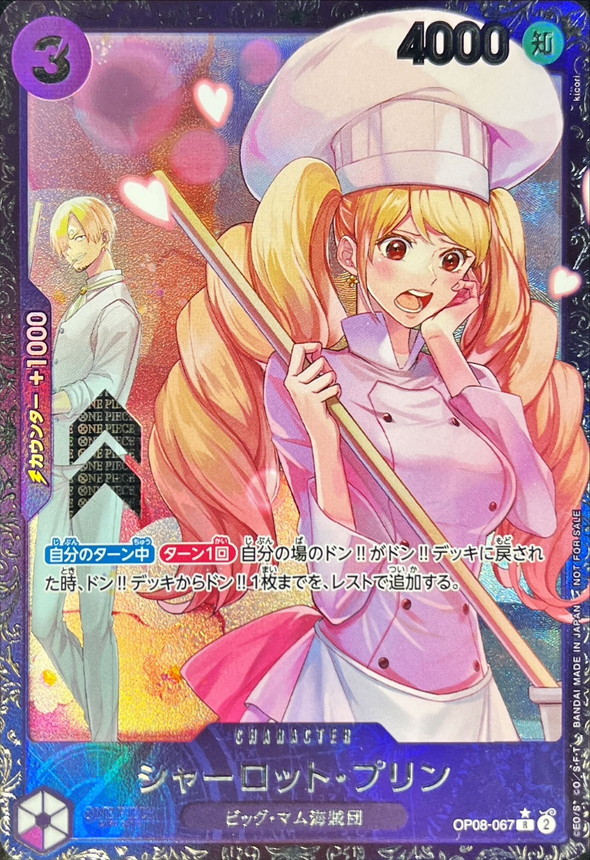 Onepiece Charlotte Pudding parallel R OP08-067 op08 Two Legends [ALT ART]