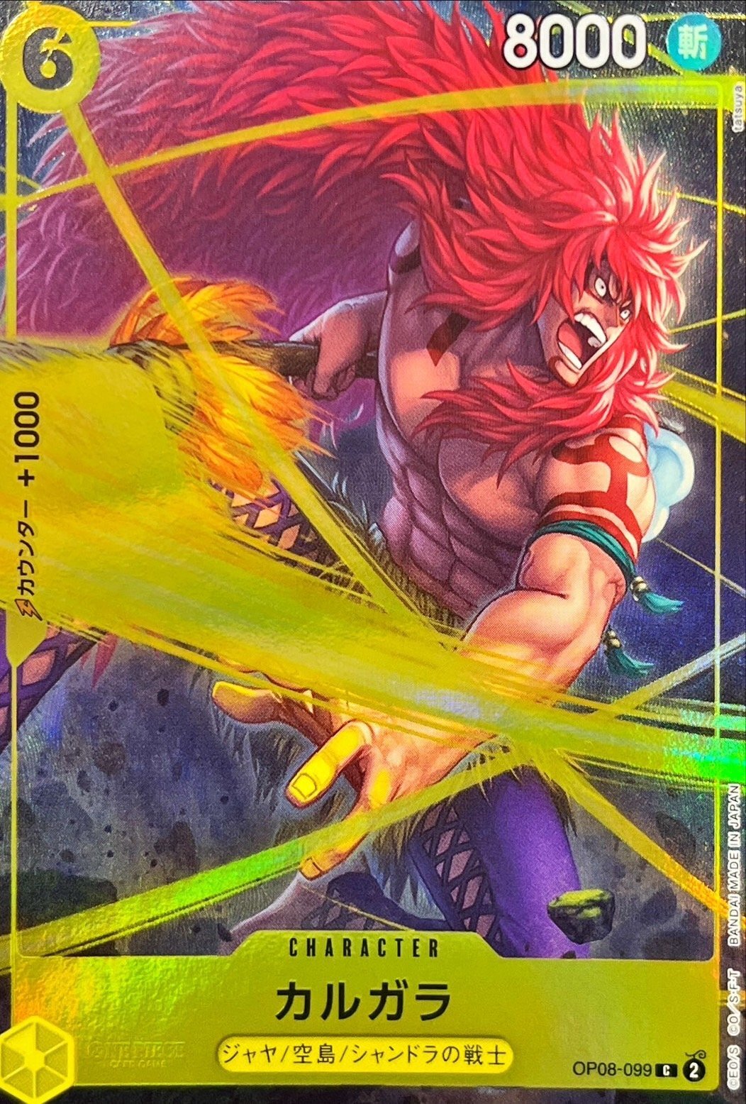 Onepiece Calgara C OP08-099 op08 Two Legends [ALT ART]