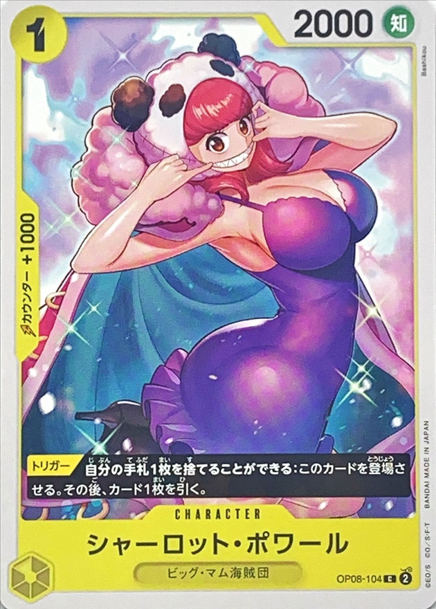 Onepiece Charlotte Poire C OP08-104 op08 Two Legends