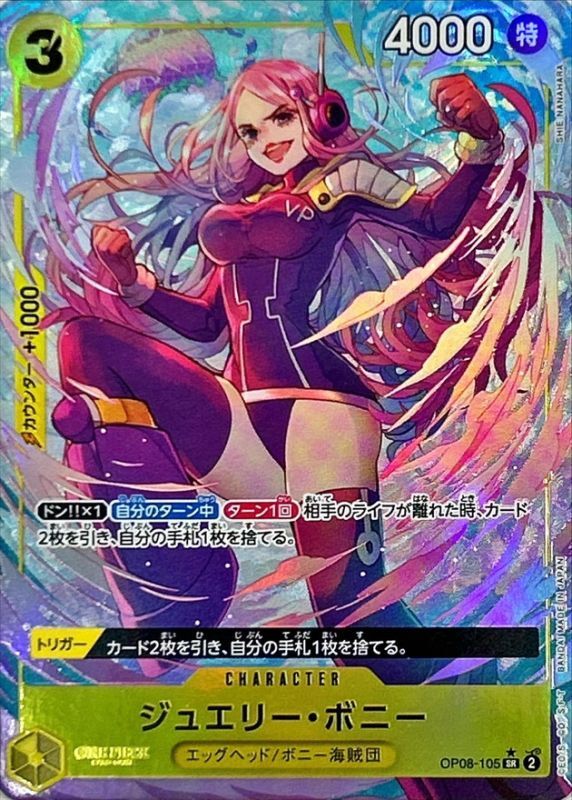 Onepiece Jewelry Bonney parallel SR OP08-105 op08 Two Legends [ALT ART PARALLEL]