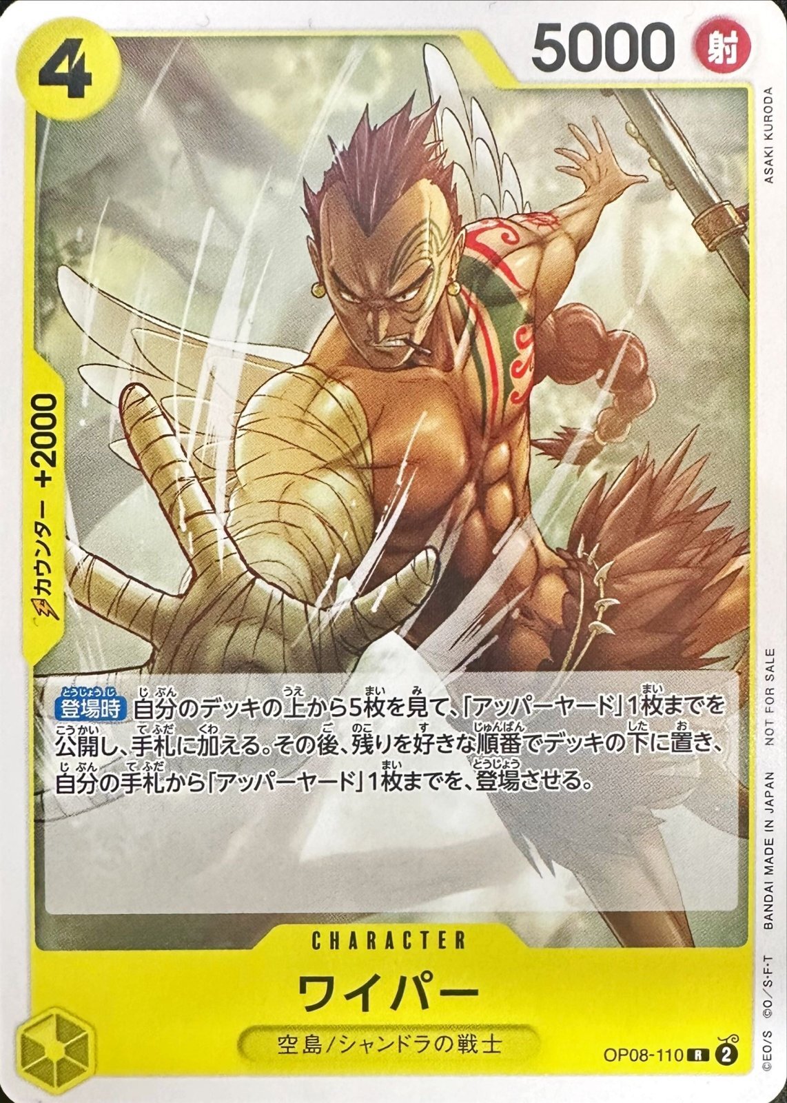 Onepiece Wyper R OP08-110 op08 Two Legends [ALT ART]