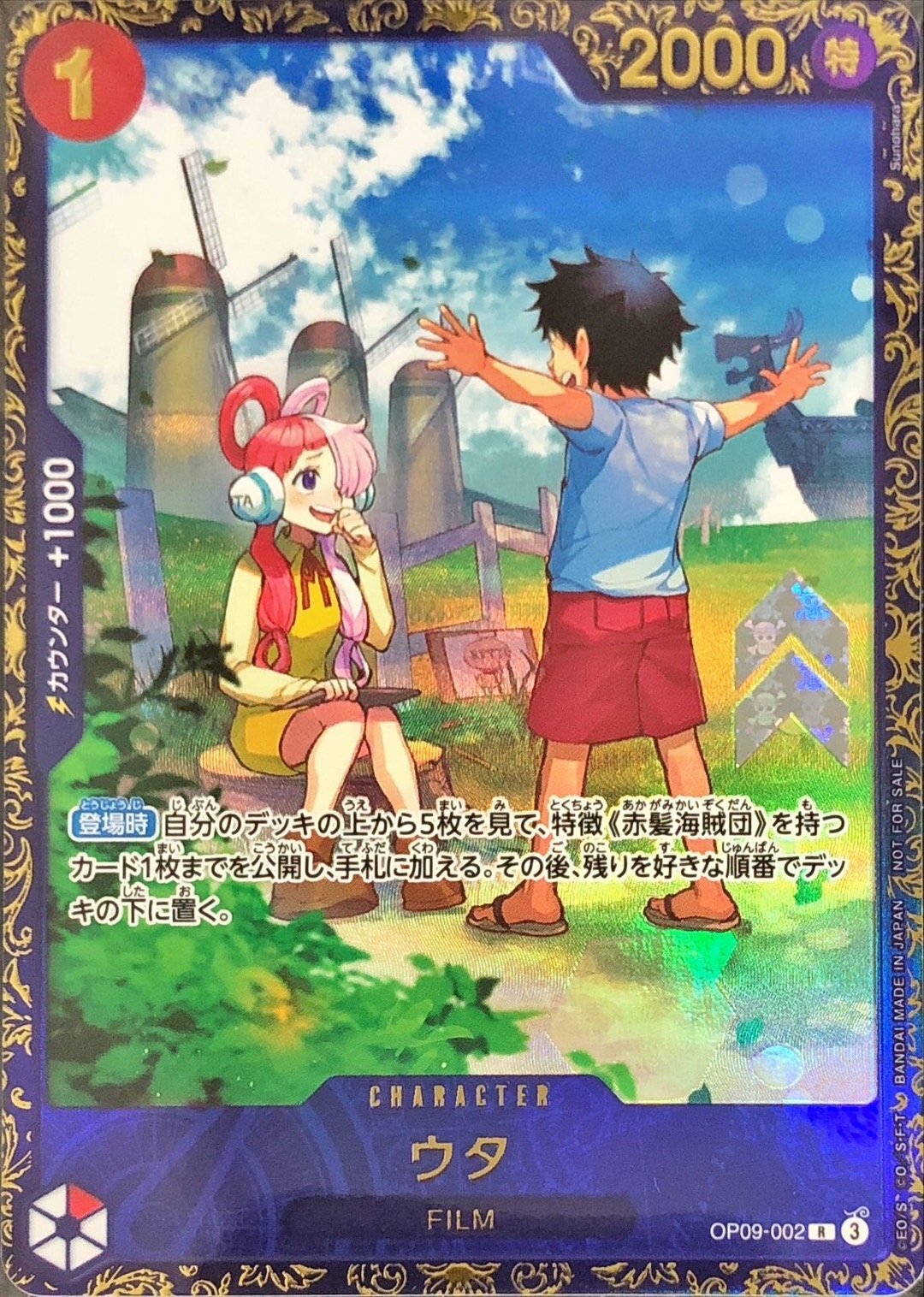 Onepiece Uta R OP09-002 op09 Emperors In The New World [ALT ART]