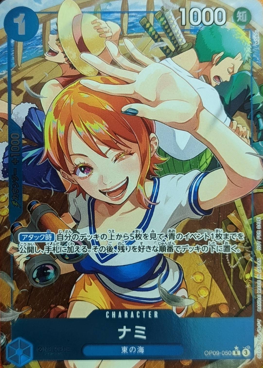Onepiece Nami R OP09-050 op09 Emperors In The New World [ALT ART FULL ART PARALLEL]