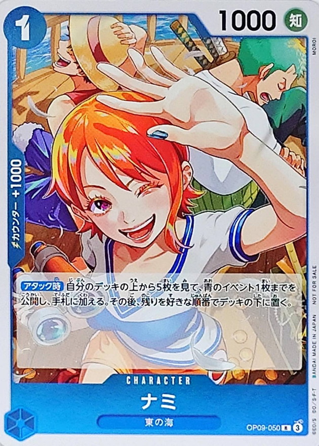 Onepiece Nami R OP09-050 op09 Emperors In The New World [ALT ART]