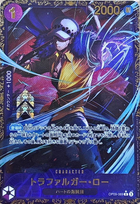 Onepiece Trafalger D. Law C R OP09-069 op09 Emperors In The New World [ALT ART]
