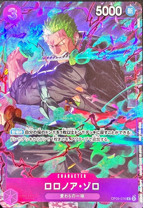 Roronoa Zoro R OP09-076 OP09