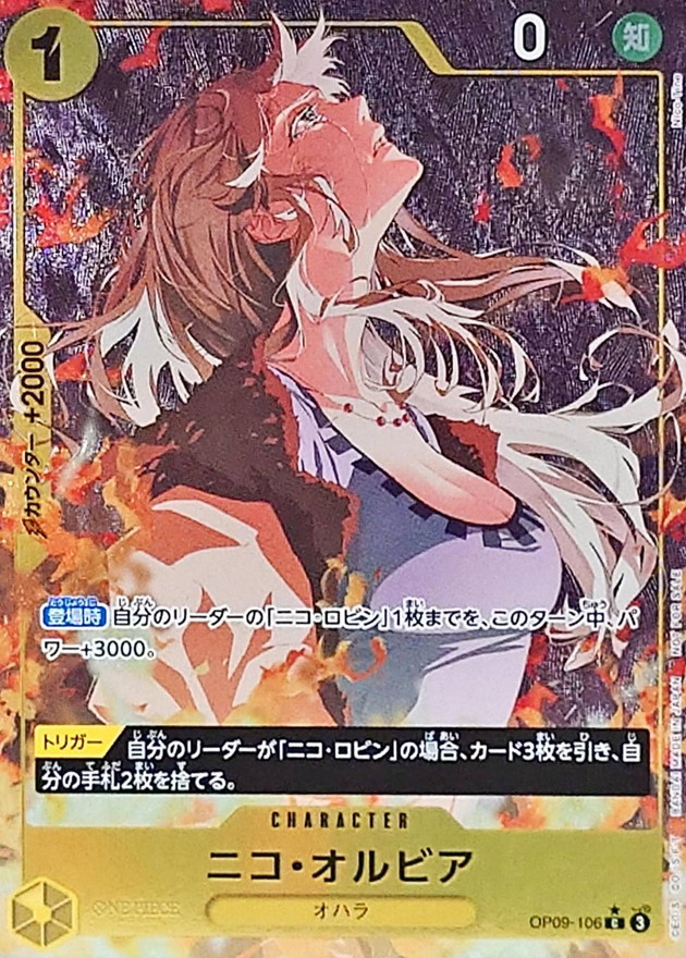 Onepiece Nico Olvia C OP09-106 op09 Emperors In The New World [ALT ART FULL ART PARALLEL]