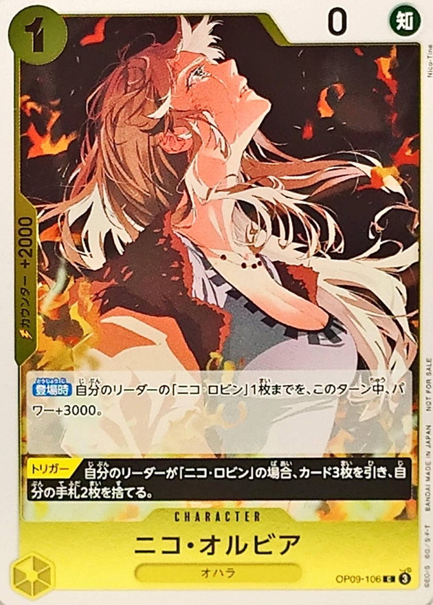 Onepiece Nico Olvia C OP09-106 op09 Emperors In The New World [ALT ART]