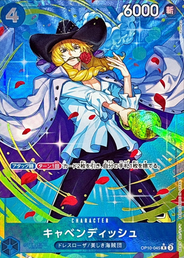 Onepiece Cavendish R OP10-045 op10 Royal Blood [ALT ART PARALLEL]
