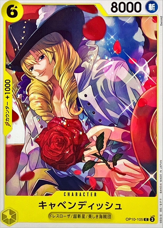Onepiece Cavendish C OP10-105 op10 Royal Blood