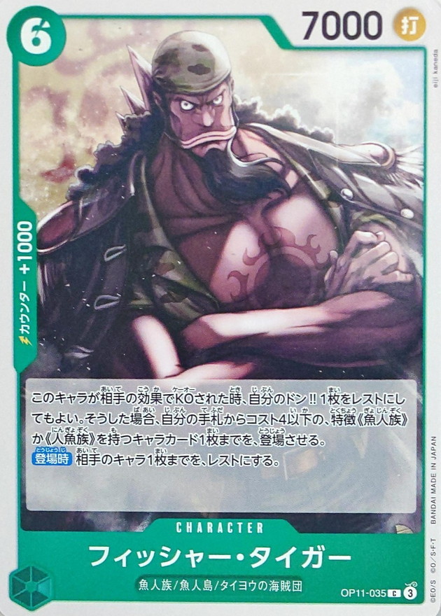 Onepiece Fisher Tiger C OP11-035 op11 A Fist Of Divine Speed