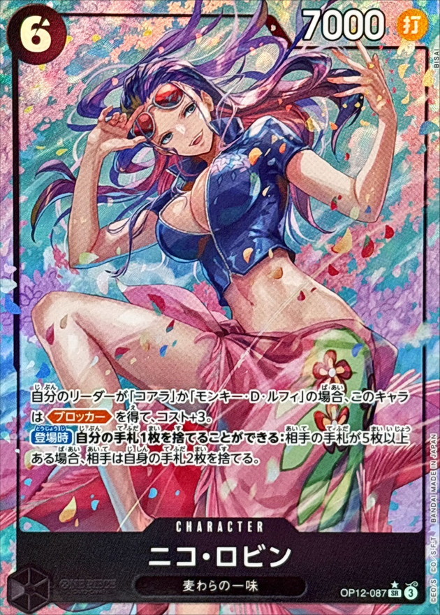 Onepiece Nico Robin SR/P OP12-087 op12 Legacy Of The Master [ALT ART PARALLEL]