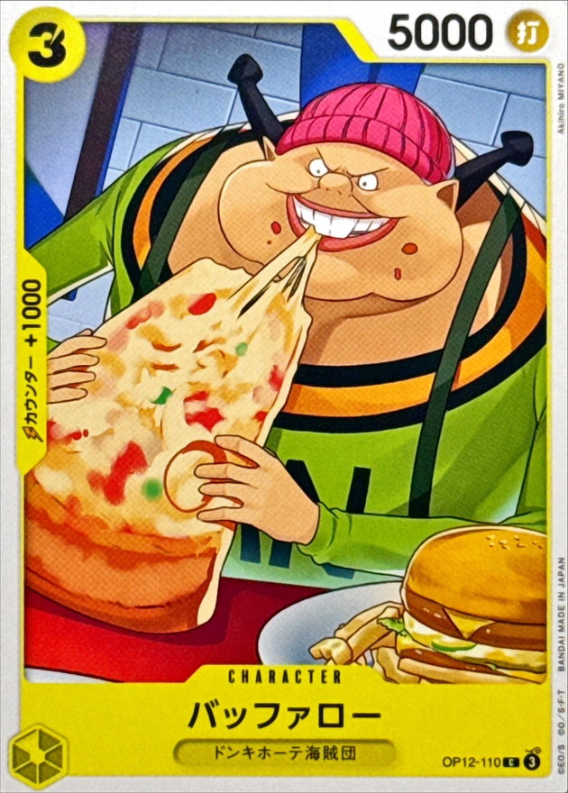 Onepiece Buffalo C OP12-110 op12 Legacy Of The Master